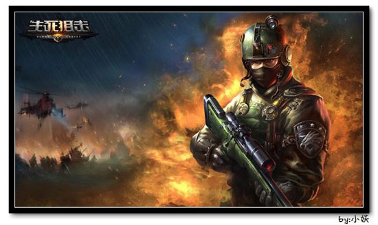 生死狙击近战远袭二重奏 《4399生死狙击》全方位激斗