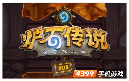 暴雪怒了:卧龙传说路在何方?