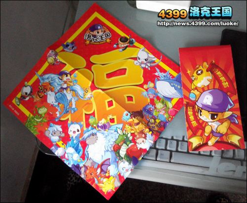 洛克王国神宠传说9
