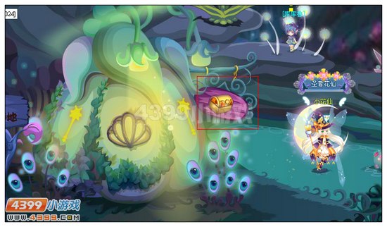 小花仙翩翩花瓣套装哪里获得