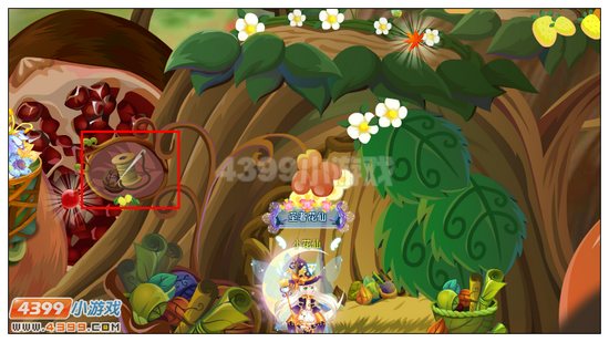 小花仙艾玛的拍卖行更新