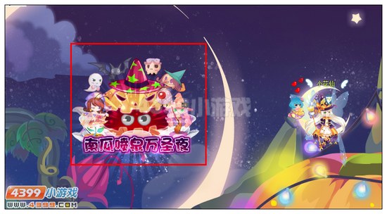 小花仙银月魔女套装最后一周