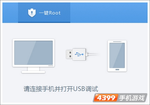 root权限获取 root是什么意思