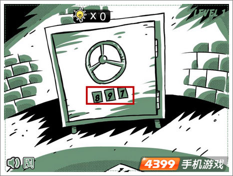 无节操妹子逆袭第一关