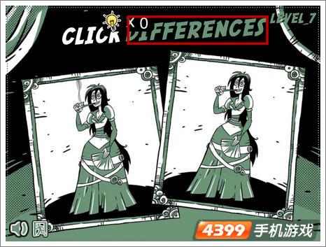 无节操妹子逆袭第七关