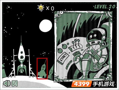 无节操妹子逆袭第二十关
