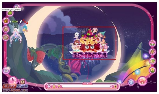 小花仙银月魔女的遗迹