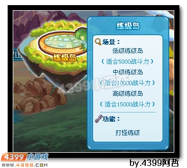 热血精灵派练级