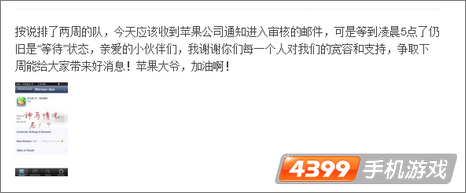 保卫萝卜2官方微博回应
