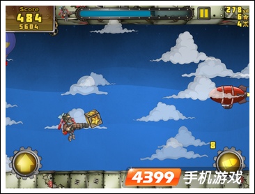 飞天大叔获得道具