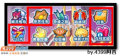 热血精灵派怎么赚钱