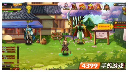 真三国快打抄袭