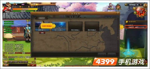 真三国快打抄袭