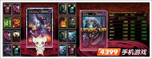 魔物狩猎者卡牌养成 魔物狩猎者卡牌升级