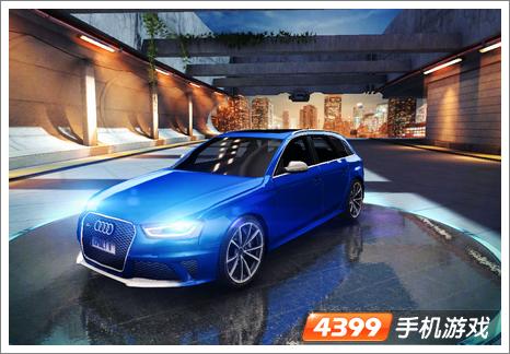 狂野飙车8C级车：奥迪 RS4 Avant