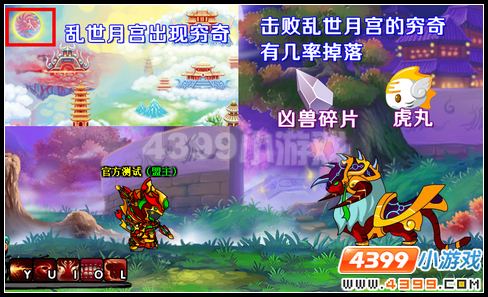  大闹天庭篇 V9.5更新公告