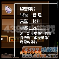 大闹天庭篇 V9.5更新公告