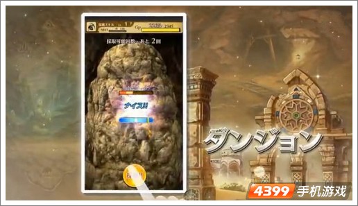 豪华RPG大作《奇迹幻想》将于本月登陆