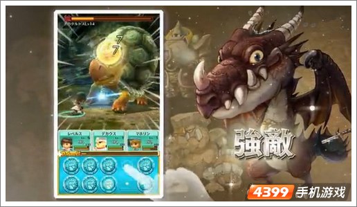 豪华RPG大作《奇迹幻想》将于本月登陆