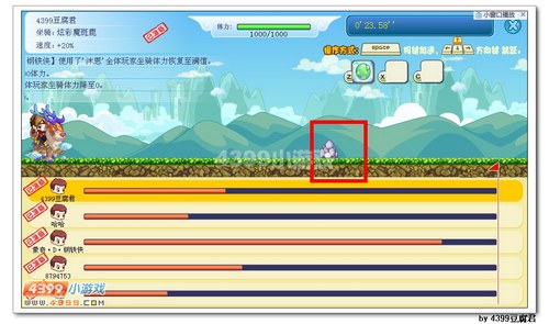 卡布西游坐骑大赛怎么玩