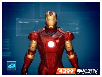 钢铁侠3装甲