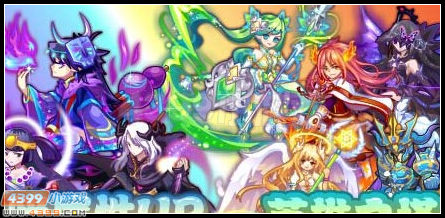 奥雅之光11月15日预告 巴洛克的新起点