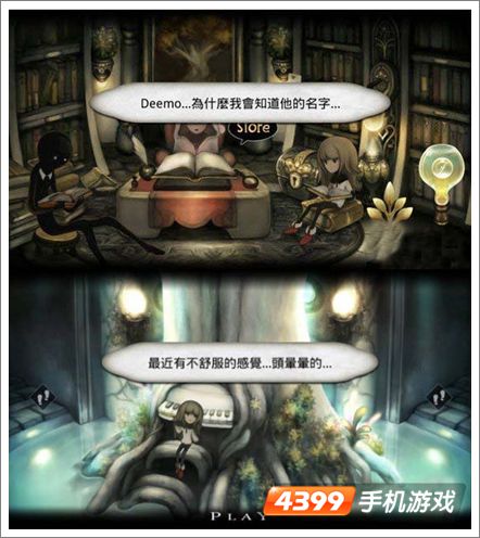 古树旋律ios上架