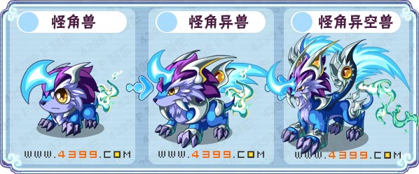 卡布西游怪角异空兽刷什么 练级