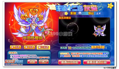 卡布西游11月15日更新预告