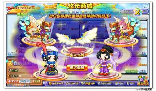 卡布西游11月15日更新预告