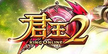 《君王2》全新3.5版震撼上线