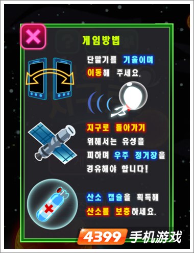 行星逃脱怎么样