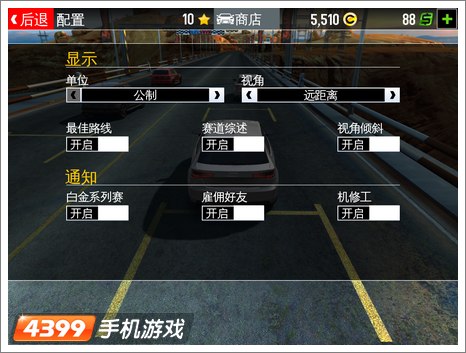 最佳路线