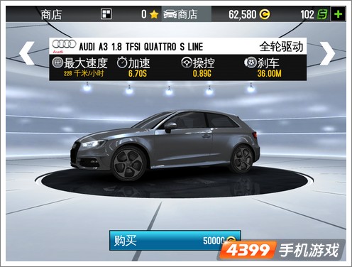 GT赛车2之真实体验游戏赛车类型
