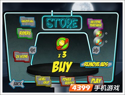 地铁滑板极限道具
