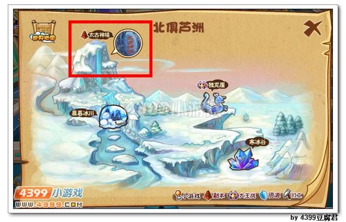 卡布西游伏龙窟在哪 怎么去