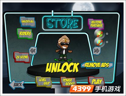 潮流哥