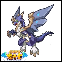 龙斗士石之翼龙