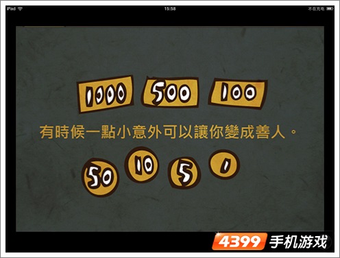 脑残公寓第二层