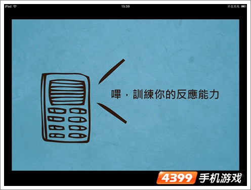 脑残公寓第三层