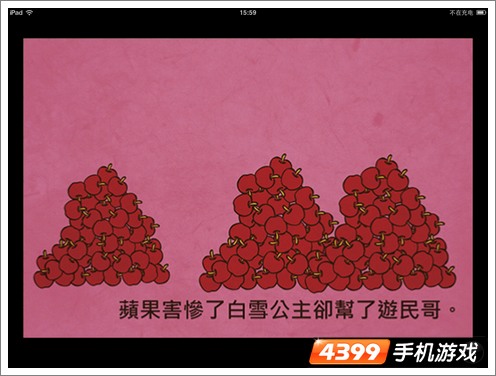 脑残公寓第三层