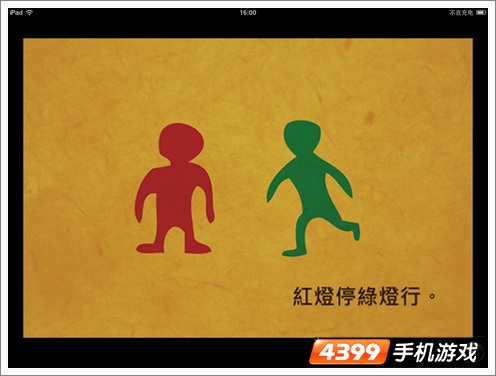脑残公寓第三层