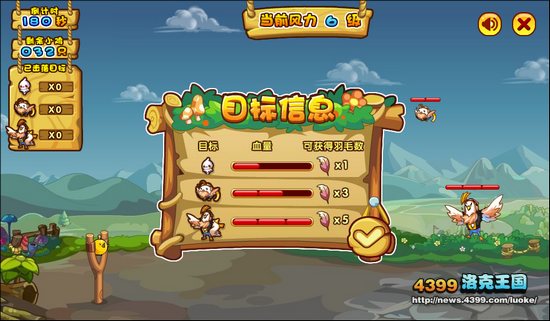 洛克王国风鹰怎么得