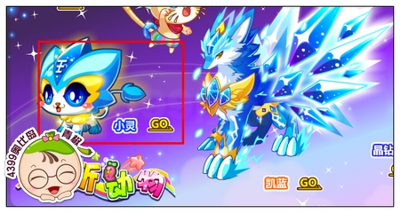 奥比岛小灵怎么得