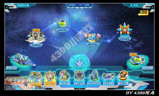 奥拉星大改版 阿丸带你抢先看