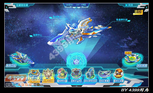 奥拉星大改版 阿丸带你抢先看