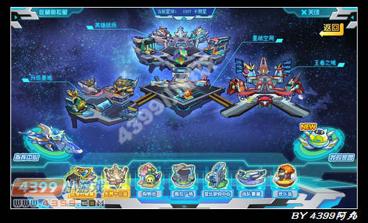 奥拉星大改版 阿丸带你抢先看