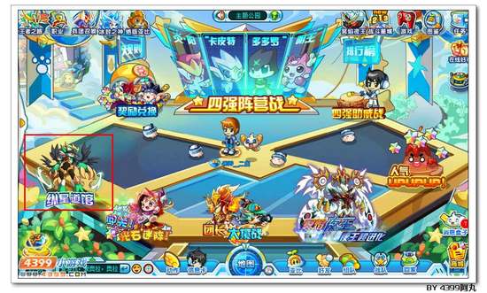 奥拉星纵星道馆 大将疾星等你来战