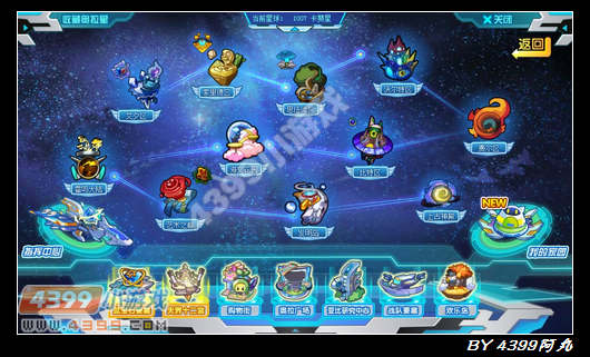 奥拉星大改版 阿丸带你抢先看