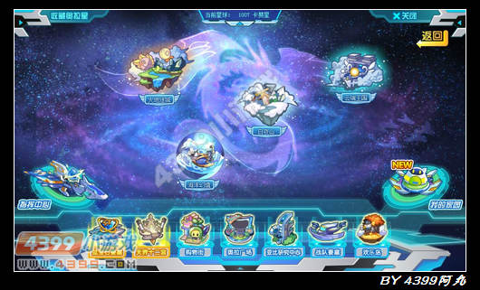 奥拉星大改版 阿丸带你抢先看